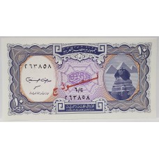 EGYPT 1940 . TEN 10 PAISTRES BANKNOTE . SPECIMEN